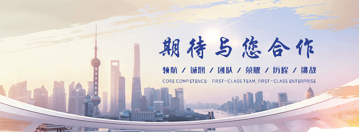 绿帆环境科技(濮阳分公司)